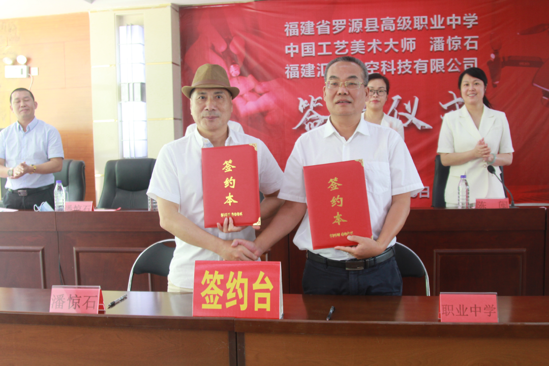 校企合作 賦能職教發(fā)展——<a href=http://www.tzshuifang.com/school-482/ target=_blank class=infotextkey>羅源縣高級(jí)職業(yè)中學(xué)</a>舉行引進(jìn)人才校企合作簽約儀式