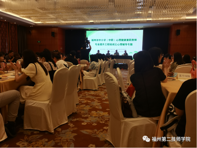 <a href=http://www.tzshuifang.com/school-533/ target=_blank class=infotextkey>福州第二技師學(xué)院</a>:依靠學(xué)習(xí) 走向未來--2022年6月心理輔導(dǎo)專題培訓(xùn)教師參訓(xùn)簡報