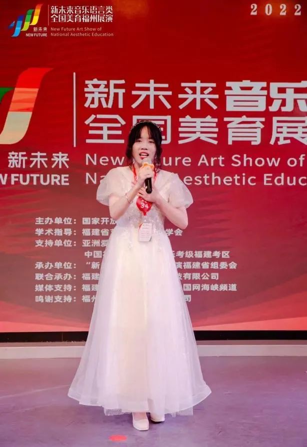 【喜報】<a href=http://www.tzshuifang.com/school-482/ target=_blank class=infotextkey>羅源縣高級職業(yè)中學(xué)</a>參加全國新未來音樂類美育(福州)展演榮獲得市賽一金三銀