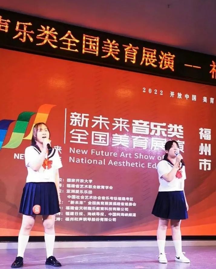 【喜報】<a href=http://www.tzshuifang.com/school-482/ target=_blank class=infotextkey>羅源縣高級職業(yè)中學(xué)</a>參加全國新未來音樂類美育(福州)展演榮獲得市賽一金三銀