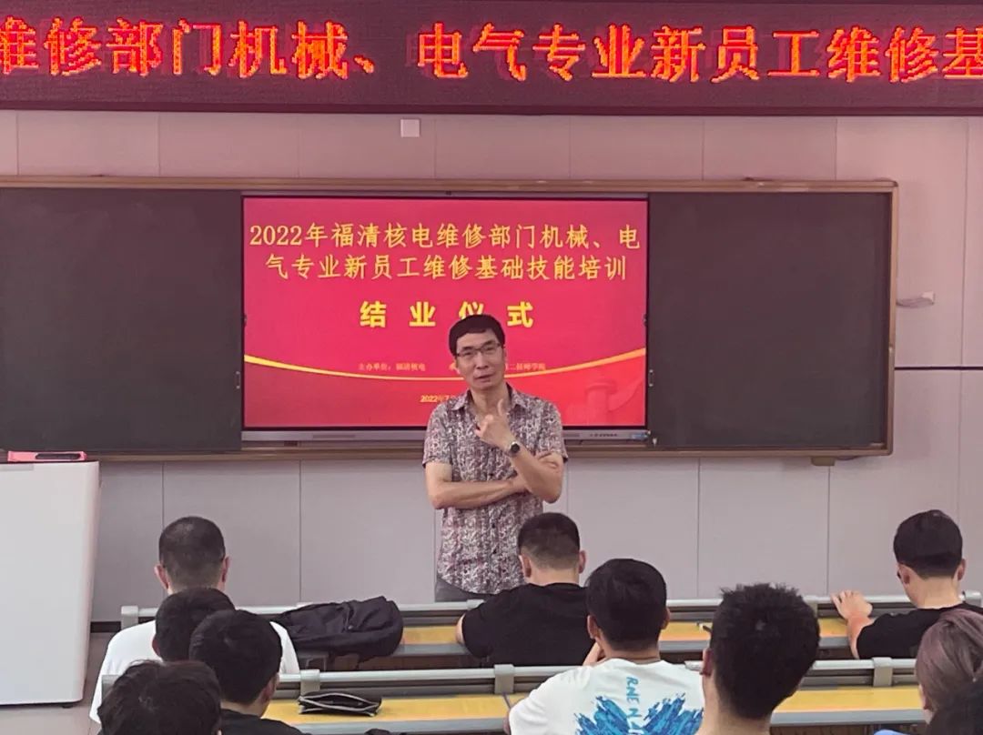 <a href=http://www.tzshuifang.com/school-533/ target=_blank class=infotextkey>福州第二技師學(xué)院</a>2022年度福清核電新員工維修基礎(chǔ)技能培訓(xùn)工作簡報