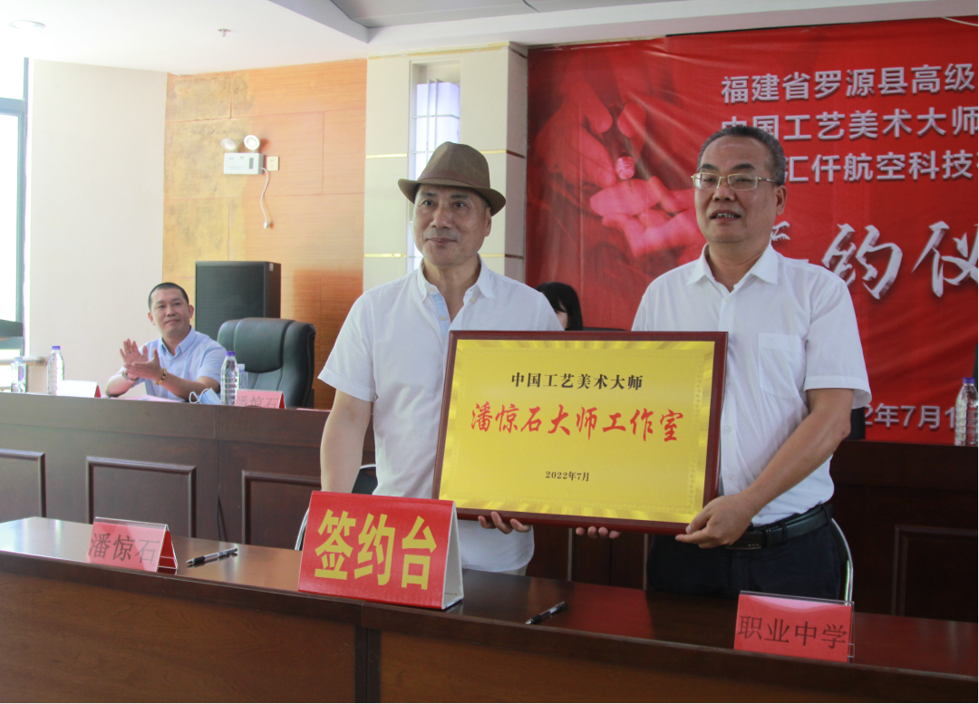 校企合作 賦能職教發(fā)展——<a href=http://www.tzshuifang.com/school-482/ target=_blank class=infotextkey>羅源縣高級(jí)職業(yè)中學(xué)</a>舉行引進(jìn)人才校企合作簽約儀式
