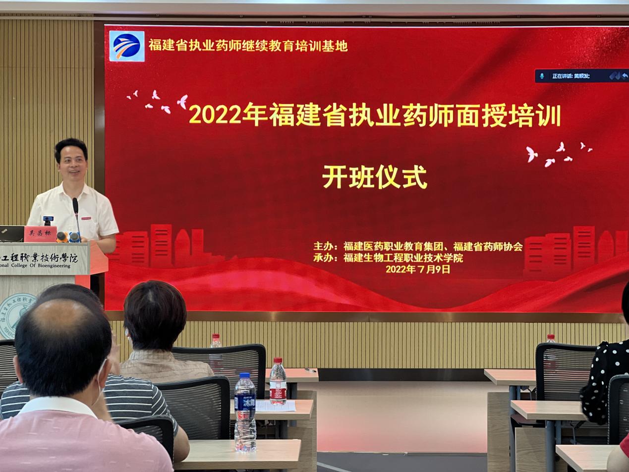ϲӭ��ʮ��|2022�긣��ʡ��(zh��)�I(y��)ˎ���^�m(x��)������Ӗ(x��n)��<a href=http://www.tzshuifang.com/school-544/ target=_blank class=infotextkey>�������﹤���I(y��)���g(sh��)�W(xu��)Ժ</a>����_��