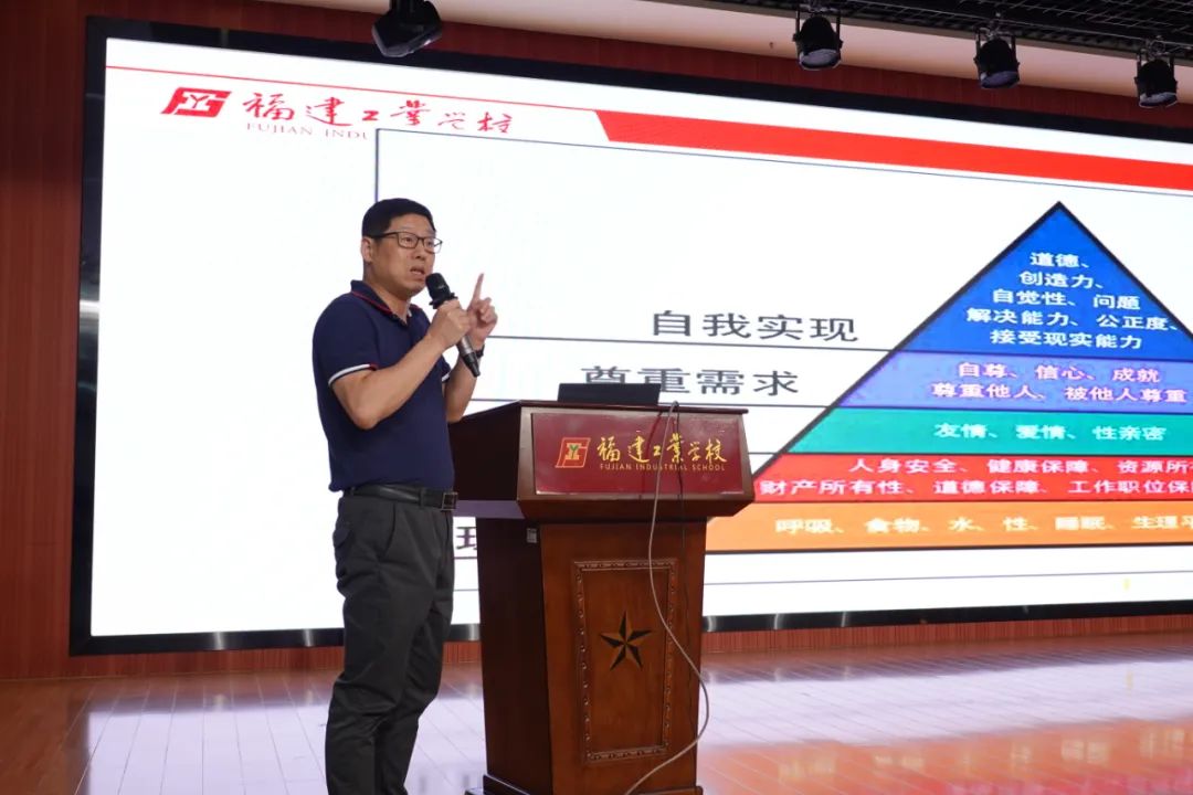 <a href=http://www.tzshuifang.com/school-357/ target=_blank class=infotextkey>福建工業(yè)學校</a>召開2021-2022學年第二學期班主任德育工作研討會
