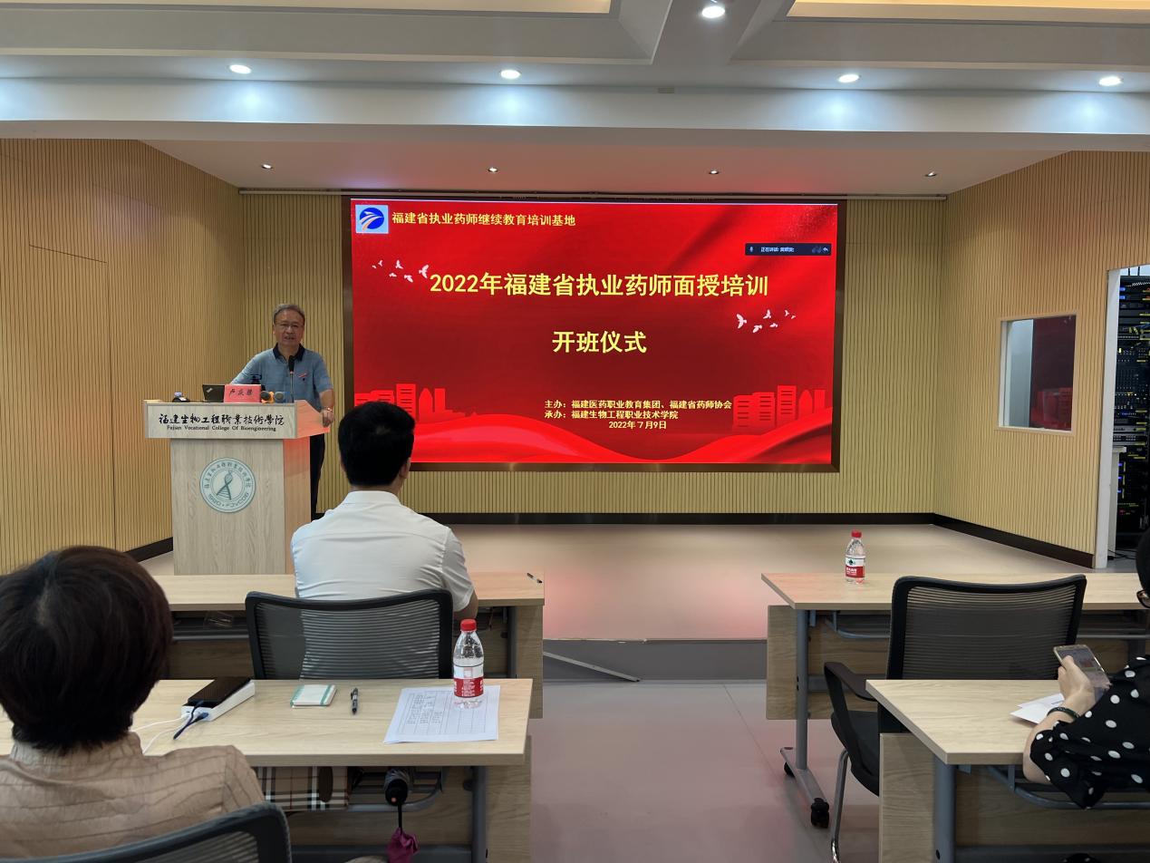 ϲӭ��ʮ��|2022�긣��ʡ��(zh��)�I(y��)ˎ���^�m(x��)������Ӗ(x��n)��<a href=http://www.tzshuifang.com/school-544/ target=_blank class=infotextkey>�������﹤���I(y��)���g(sh��)�W(xu��)Ժ</a>����_��