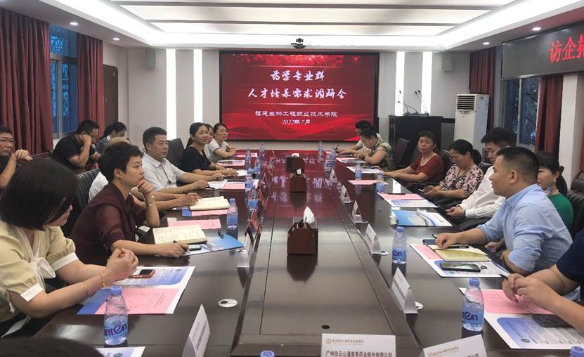 ϲӭ��ʮ��|<a href=http://www.tzshuifang.com/school-544/ target=_blank class=infotextkey>�������﹤���I(y��)���g(sh��)�W(xu��)Ժ</a>���_�����t(y��)ˎ�̼��F(tu��n)ˎ�W(xu��)���I(y��)Ⱥ���O(sh��)ί�T���ڶ��Ε��h