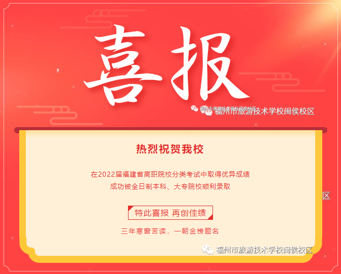 ����ף�R<a href=http://www.tzshuifang.com/school-538/ target=_blank class=infotextkey>���������μ��g�WУ</a>�W�ӳɹ���ȫ���Ʊ�������ԺУ����ȡ