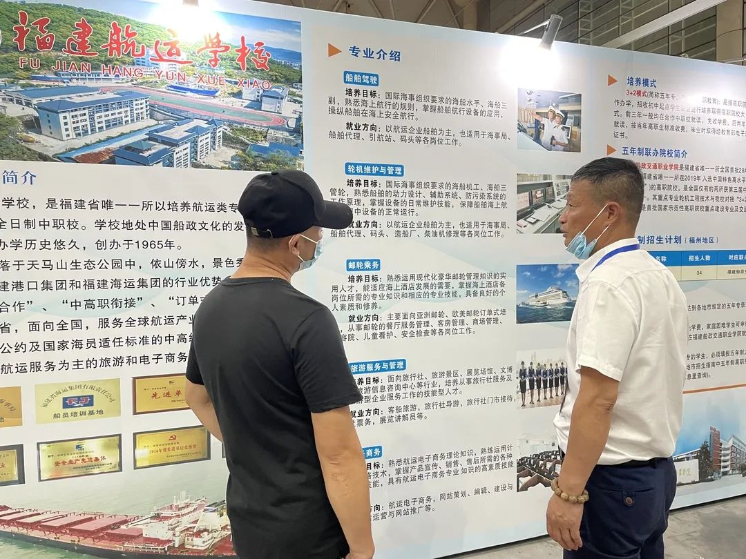 微信圖片_202206301621233.jpg <a href=http://www.tzshuifang.com/school-384/ target=_blank class=infotextkey>福建航運(yùn)學(xué)校</a>展福州中招志愿填報咨詢會
