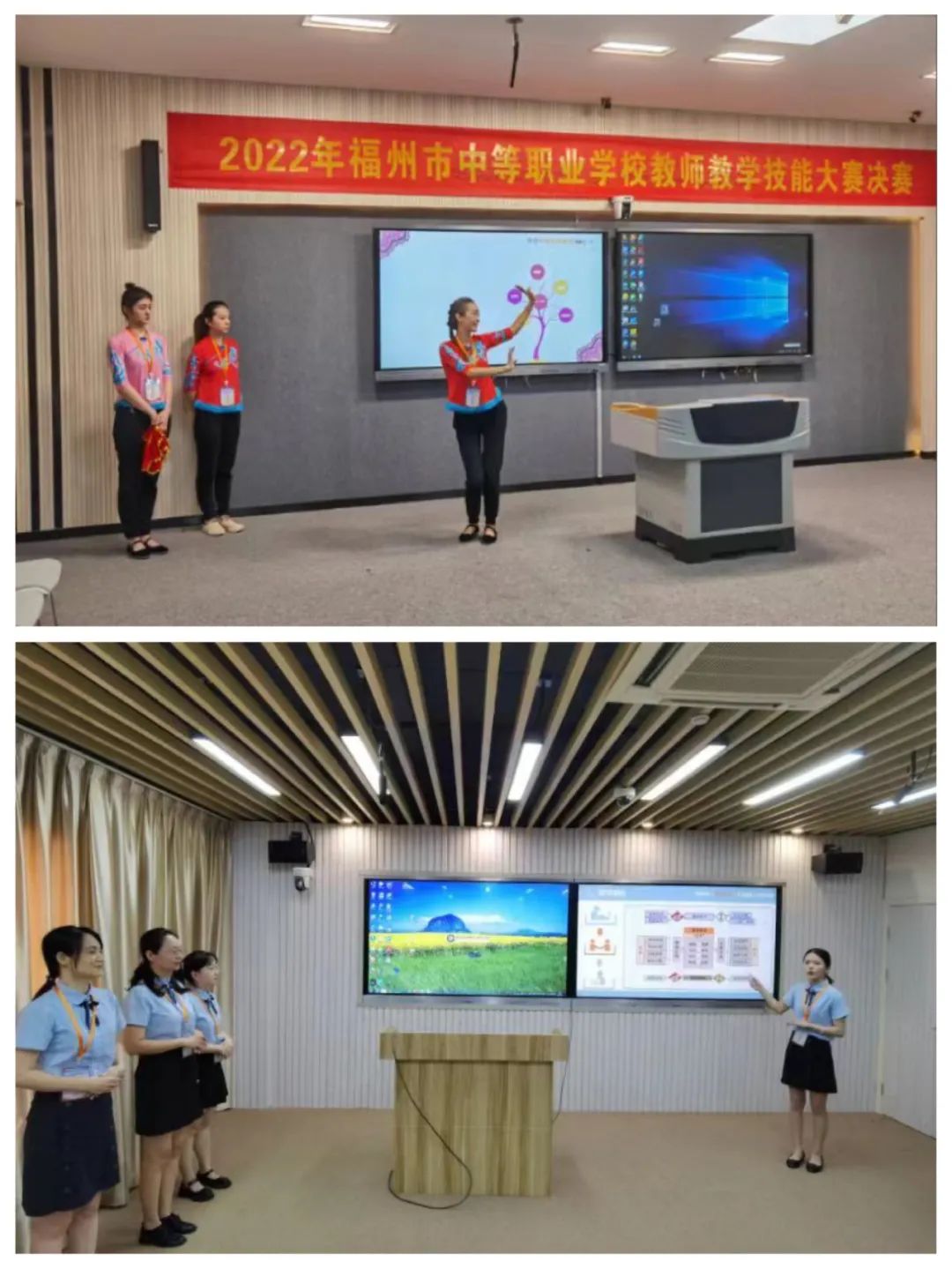 同臺(tái)競(jìng)技 共展風(fēng)彩 -- 福州市中職教師教學(xué)技能大賽在<a href=http://www.tzshuifang.com/school-432/ target=_blank class=infotextkey>福州文教職業(yè)中專學(xué)校</a>圓滿舉辦