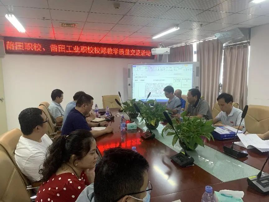 校際聯(lián)誼交流 共享互助發(fā)展---莆田職業(yè)技術學校與莆田工業(yè)職校開展教學質量交流活動