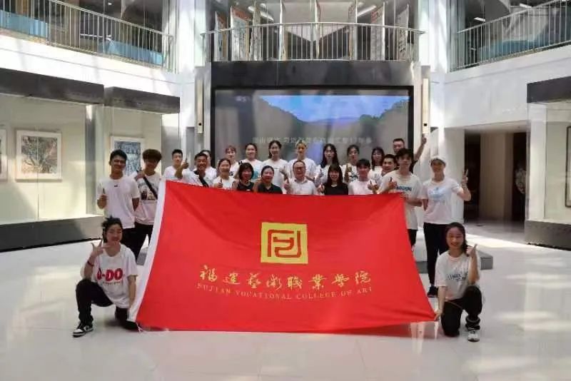 福建藝術(shù)職業(yè)學院舉行福建省第十七屆運動會出征儀式