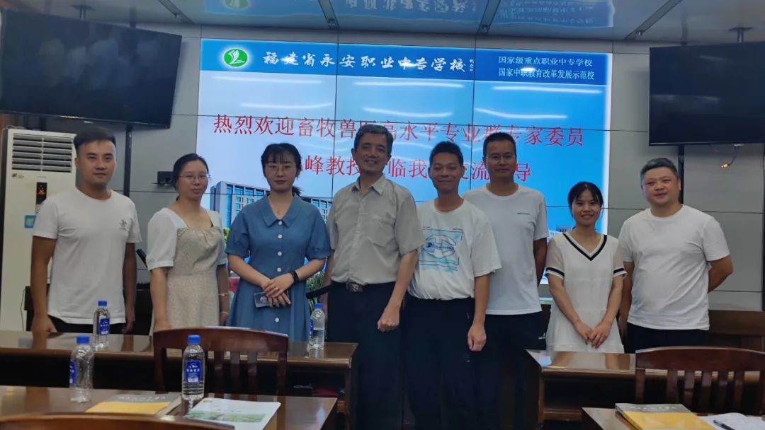 雙高建設(shè)|專家委員到永安職業(yè)中專學(xué)校交流指導(dǎo)