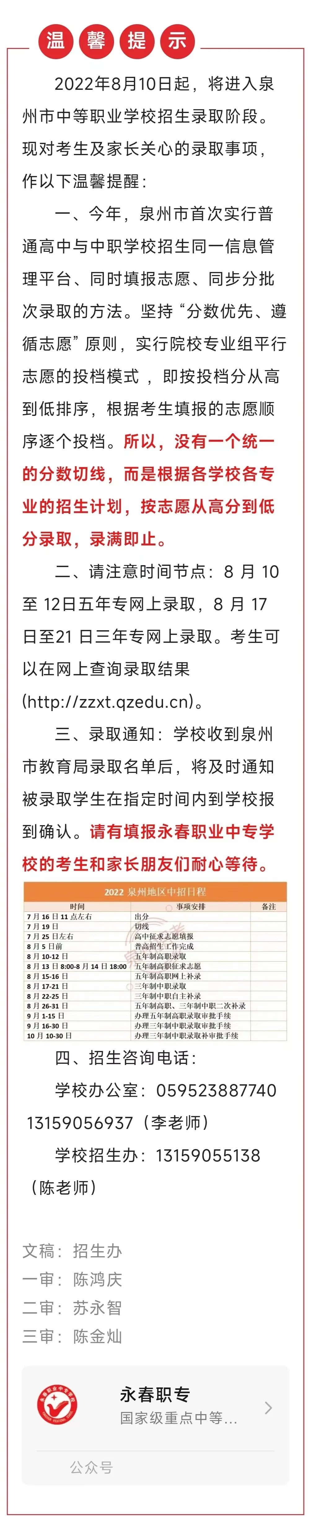 <a href=http://www.tzshuifang.com/school-433/ target=_blank class=infotextkey>�����I(y��)�Ќ��WУ</a>�����ȡ��ܰ��ʾ