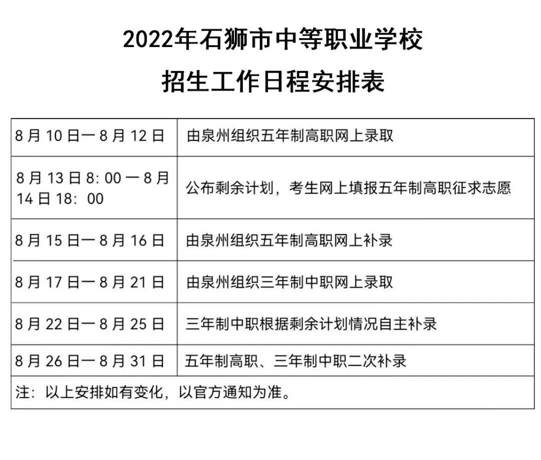 <a href=http://www.tzshuifang.com/school-441/ target=_blank class=infotextkey>ʯ�{�iɽ���Q(m��o)�WУ</a>�P(gu��n)�������ȡ��ܰ��ʾ