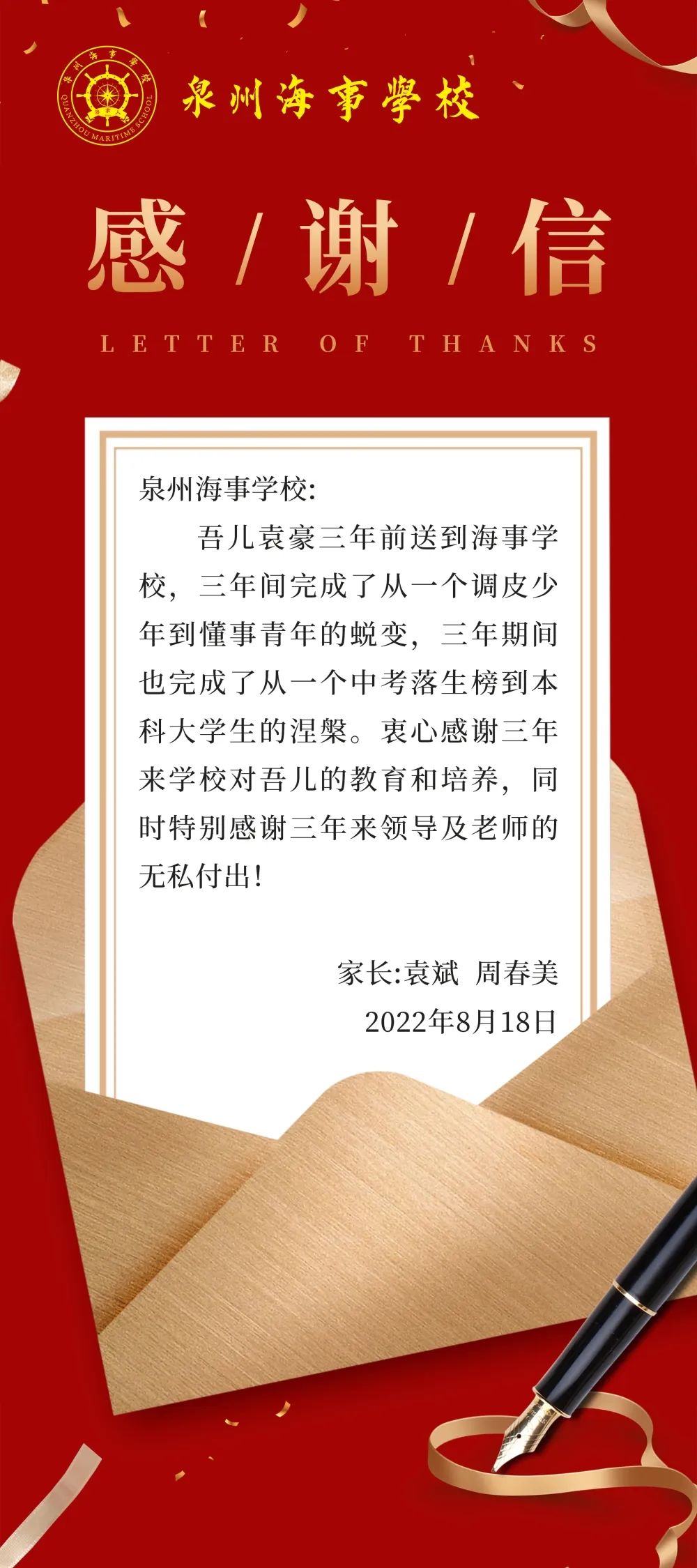 ���W(xu��)�����T�v�S��ϲ�����ل�(chu��ng)�x��--<a href=http://www.tzshuifang.com/school-3207/ target=_blank class=infotextkey>Ȫ�ݺ��W(xu��)У</a>�W(xu��)���c���L(zh��ng)�Ĳ��ָ��x��