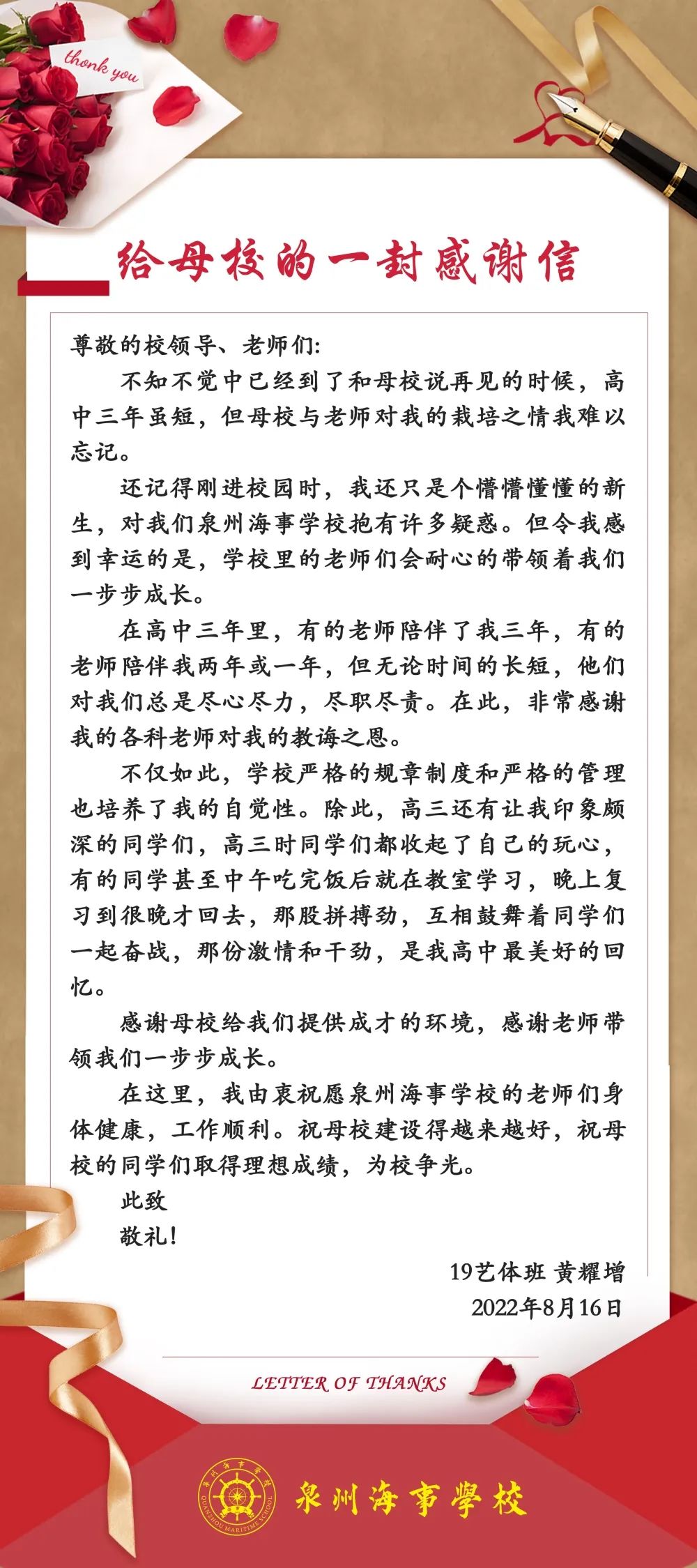 ���W(xu��)�����T�v�S��ϲ�����ل�(chu��ng)�x��--<a href=http://www.tzshuifang.com/school-3207/ target=_blank class=infotextkey>Ȫ�ݺ��W(xu��)У</a>�W(xu��)���c���L(zh��ng)�Ĳ��ָ��x��