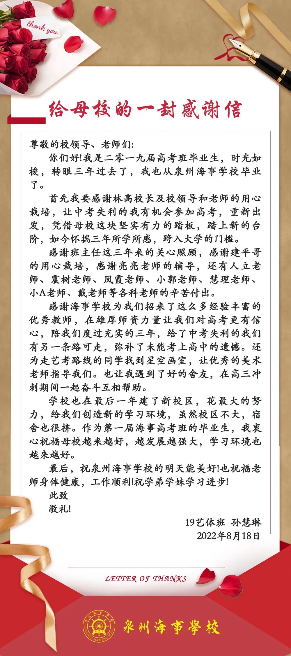 ���W(xu��)�����T�v�S��ϲ�����ل�(chu��ng)�x��--<a href=http://www.tzshuifang.com/school-3207/ target=_blank class=infotextkey>Ȫ�ݺ��W(xu��)У</a>�W(xu��)���c���L(zh��ng)�Ĳ��ָ��x��