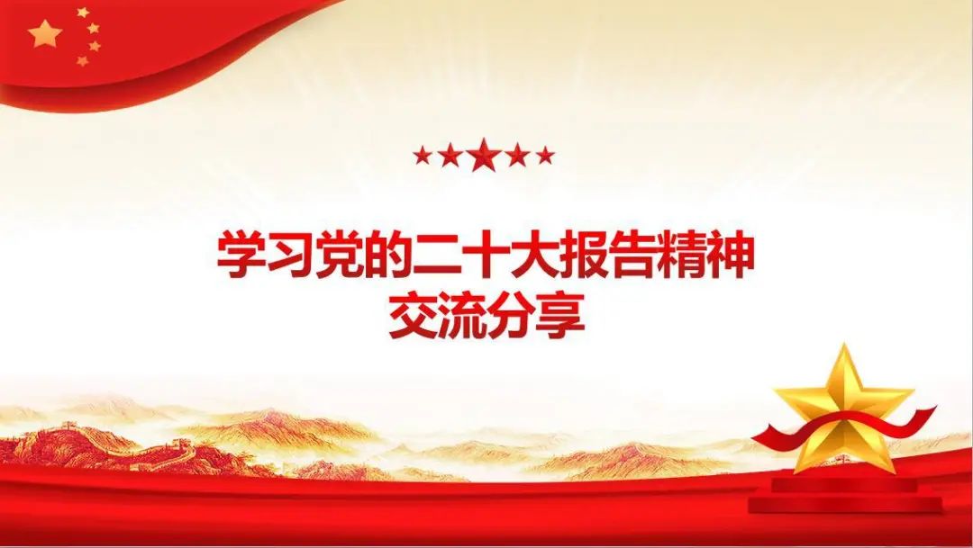 �й�Ȫ����ؔ(c��i)�Q(m��o)�I(y��)���g(sh��)�W(xu��)У�ڶ�֧��ί�T��(hu��)�M���_(k��i)չ���W(xu��)��(x��)����؞���h�Ķ�ʮ����ϵ�л��(d��ng)