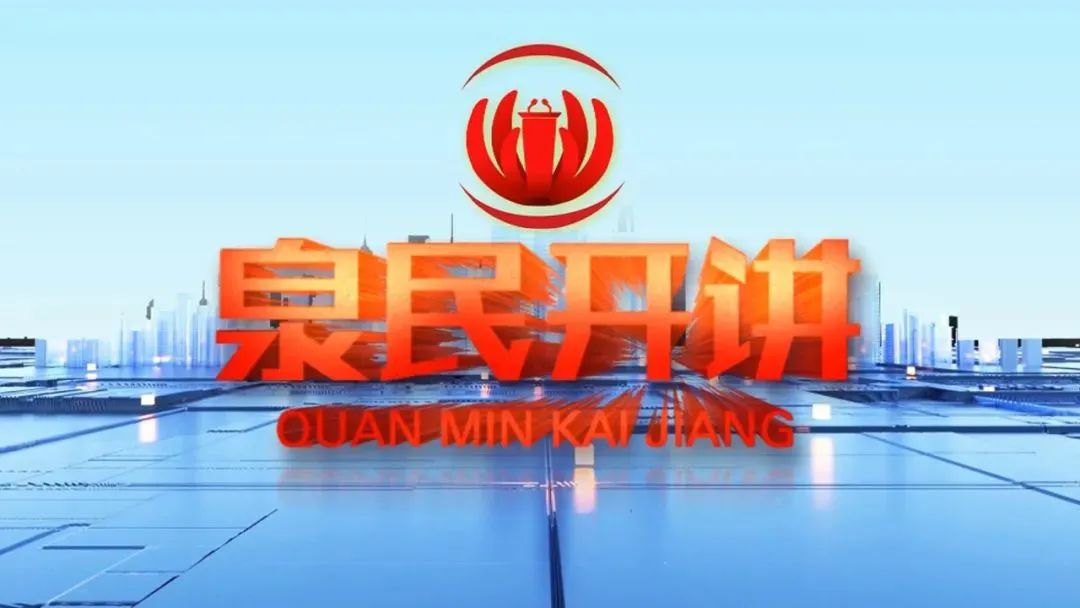 <a href=http://www.tzshuifang.com/school-376/ target=_blank class=infotextkey>Ȫ��ؔ�Q(m��o)�I(y��)���g(sh��)�W(xu��)У</a>�M���h�T�տ�����Ȫ�����_�v��֮���W(xu��)��(x��)؞���h�Ķ�ʮ���񡱰�Ϫ�������v