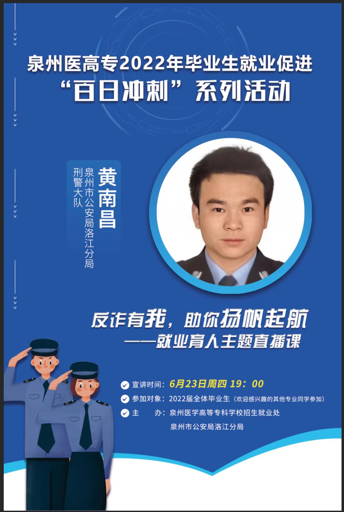 �����՛_�̡�ϵ�л��(d��ng)֮�͘I(y��)�����v��������(ch��ng)��(qu��n)�汣�o(h��)�����}�v������<a href=http://www.tzshuifang.com/school-462/ target=_blank class=infotextkey>Ȫ���t(y��)�W(xu��)�ߵȌ�(zhu��n)�ƌW(xu��)У</a>