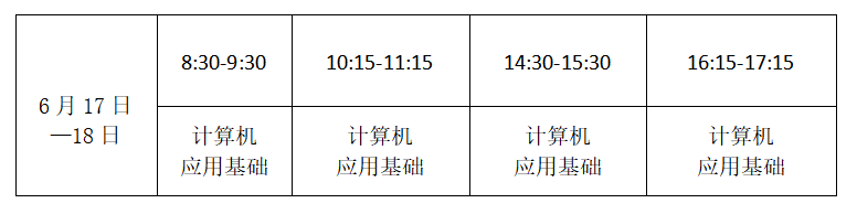�����A�S�I(y��)�W(xu��)У������S�P(gu��n)��2023��W(xu��)���¼��L��һ����