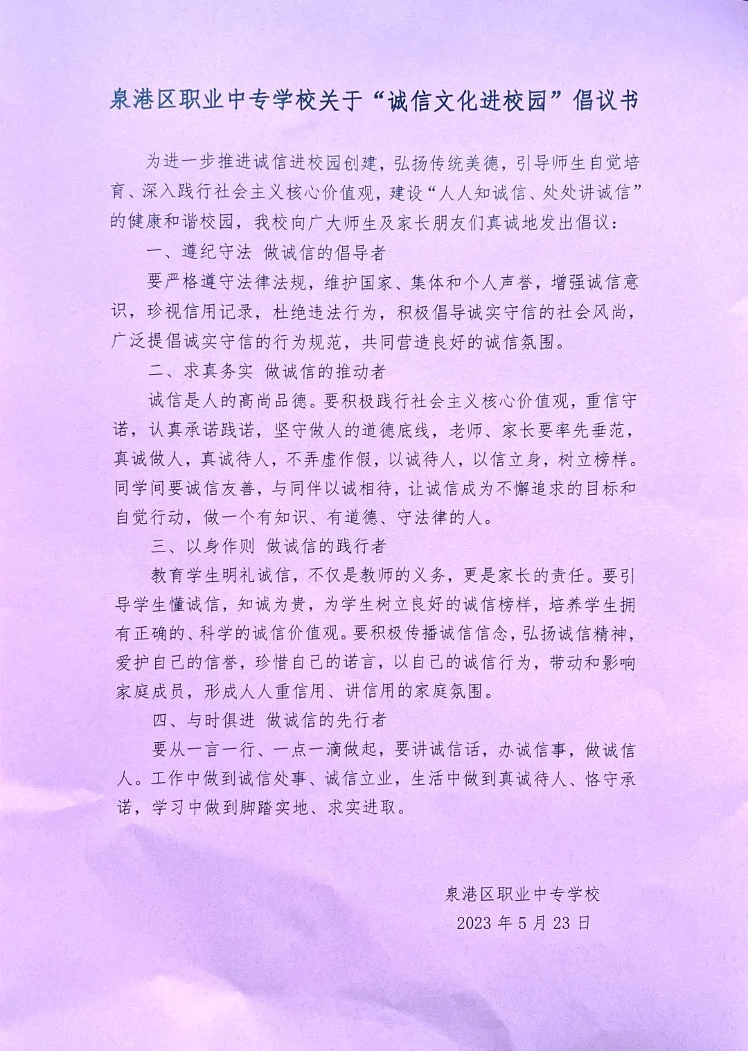 ���L�С��\�� δ���ɡ��š�����Ȫ�ۅ^(q��)�I(y��)�Ќ��W(xu��)У���\���Ļ��M(j��n)У�@��ϵ�л��