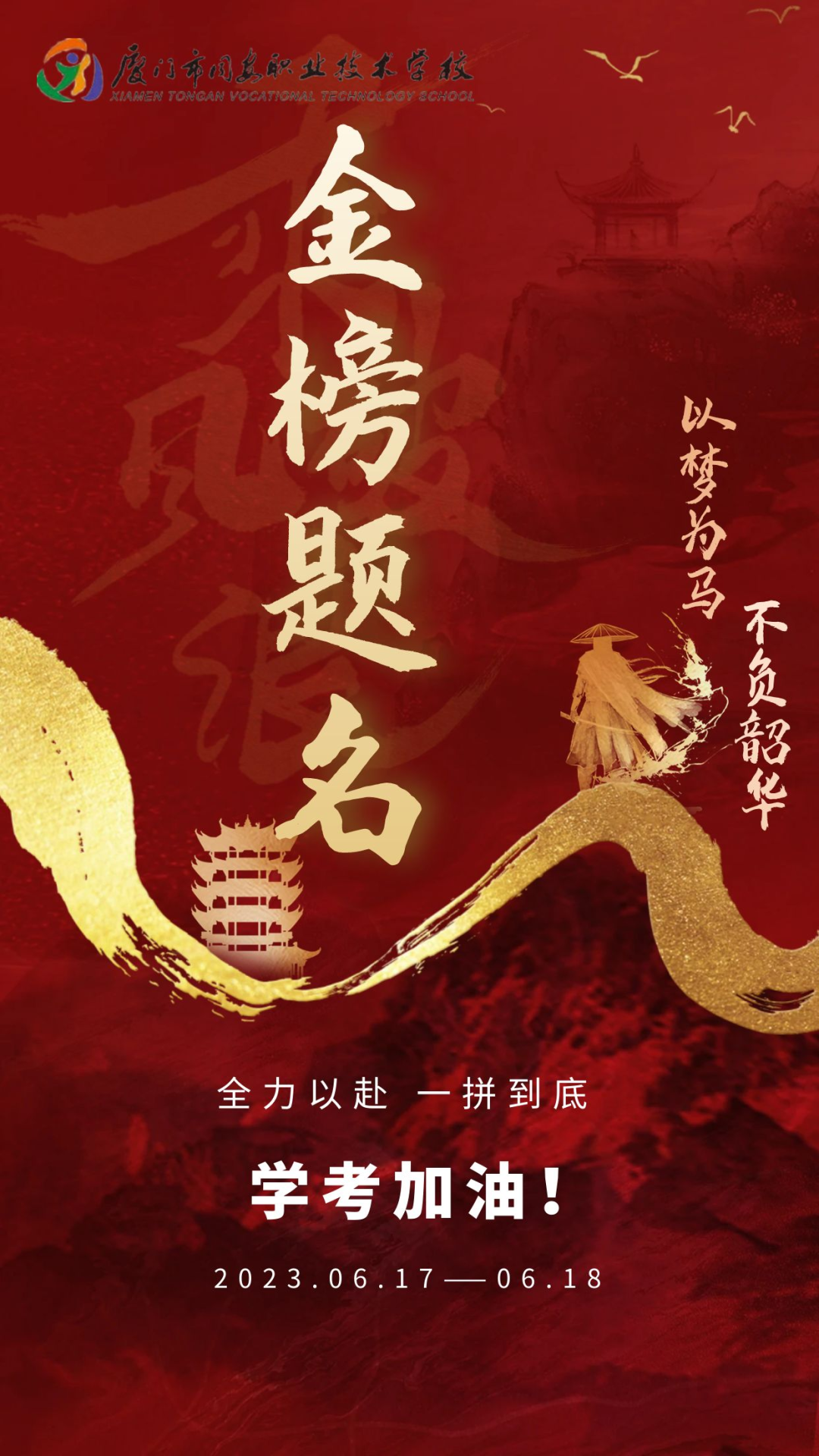 ȫ���Ը���һƴ�������W��������@2023<a href=http://www.tzshuifang.com/school-2870/ target=_blank class=infotextkey>�B�T���l(w��i)���I(y��)�Ќ��WУ</a>