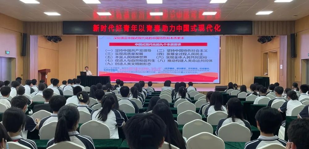 福建三明林業(yè)學(xué)校:主題教育 | 三明林校黨委書(shū)記聶榮晶為學(xué)生上大思政課