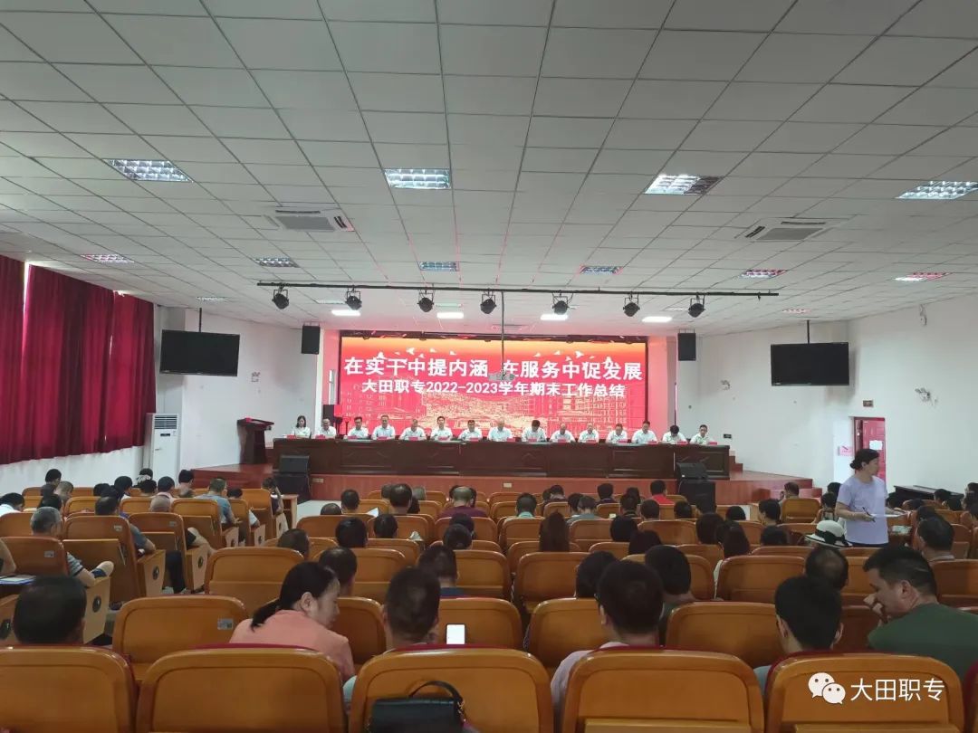 �����I(y��)�Ќ��W(xu��)У|�ڌ��������(n��i)�� �ڷ���(w��)�дٰl(f��)չ�������������_2022��2023�W(xu��)�깤�����Y(ji��)���