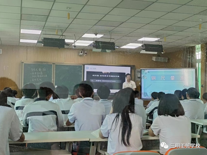 三明工貿(mào)學校|篤志好學為桃李 靜聽成長拔節(jié)聲——三明工貿(mào)學校舉行新教師匯報課活動