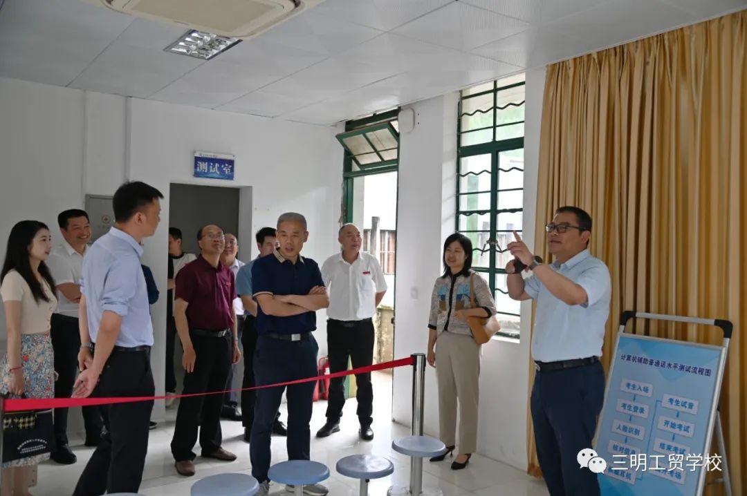 三明工貿學校|省教育廳體衛(wèi)藝處領導到三明工貿學校開展普通話測試點升級驗收工作