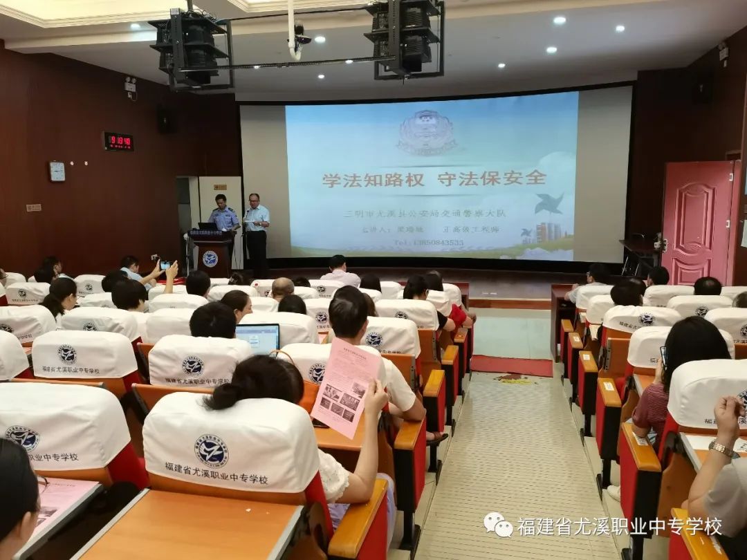 ��Ϫ�I(y��)�Ќ��WУ����·ǧ�f�l ��ȫ��һ�l������Ϫ���_չ������·��ͨ��ȫ���}��Ӗ