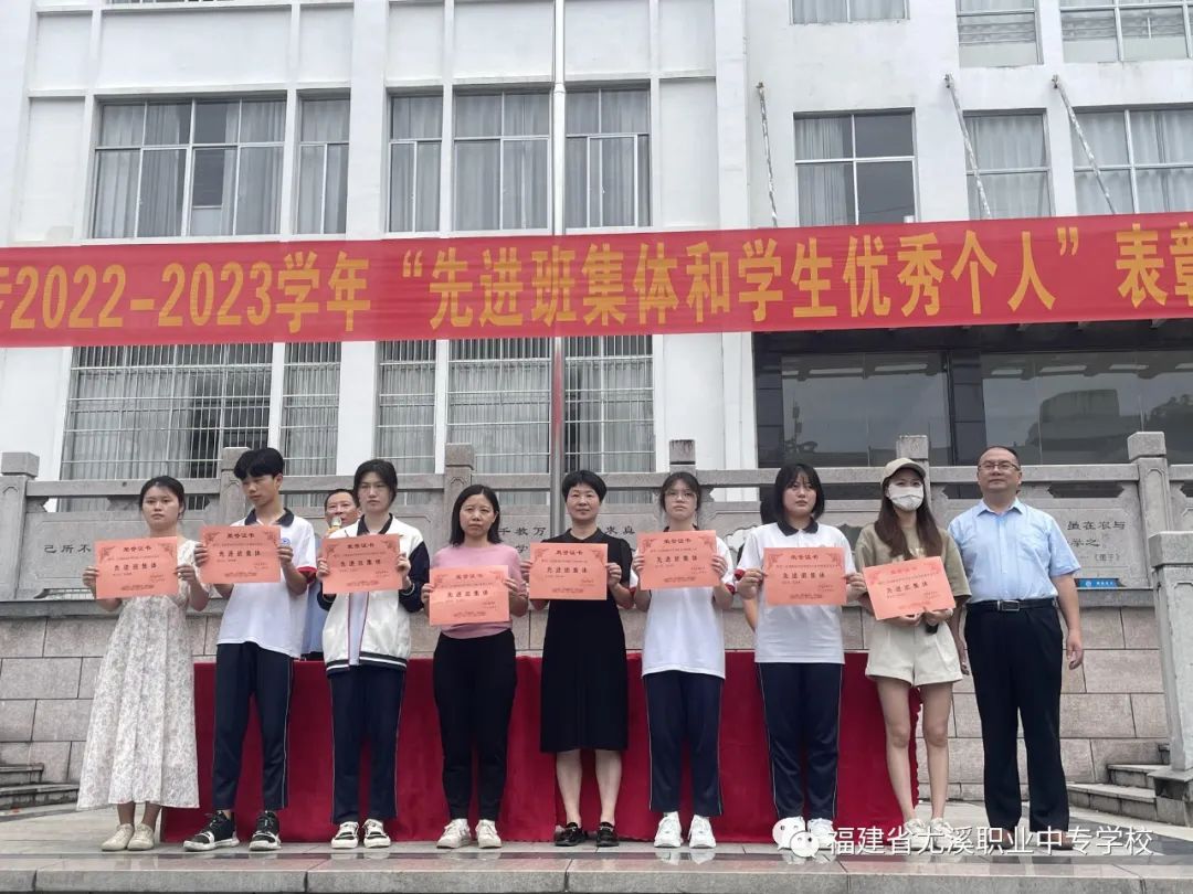 ��Ϫ�I(y��)�Ќ��W(xu��)У|����x�� �A��(zh��n)��ĩ������Ϫ�����_2022-2023�W(xu��)����ô��