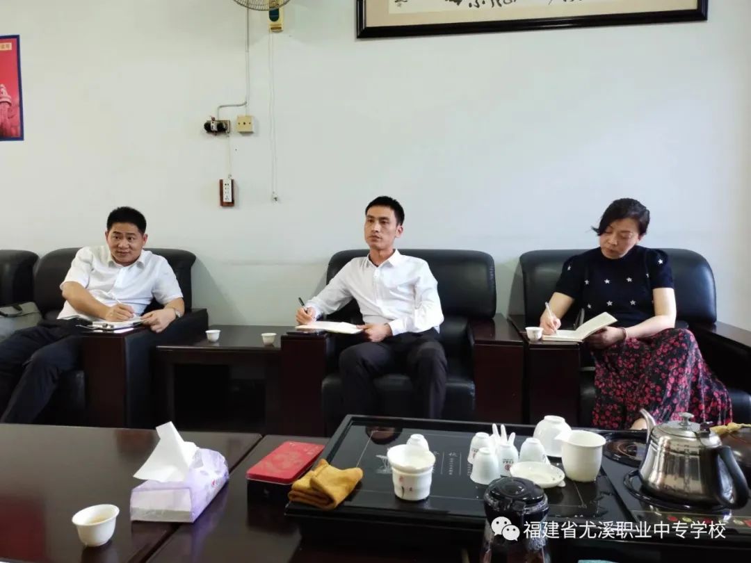 ��Ϫ�I(y��)�Ќ�(zhu��n)�W(xu��)У|��У����� �˲Ź�����|�Ϻ��峬�Ƶ�������޹�˾�W�����콻��