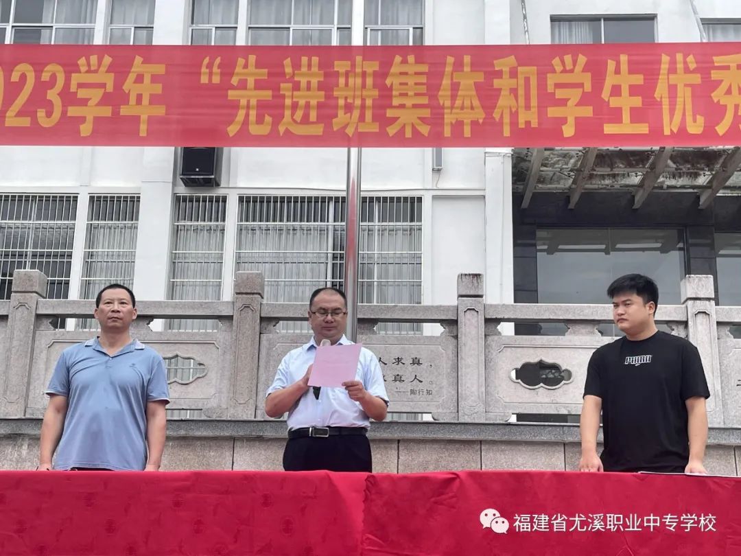 ��Ϫ�I(y��)�Ќ��W(xu��)У|����x�� �A��(zh��n)��ĩ������Ϫ�����_2022-2023�W(xu��)����ô��