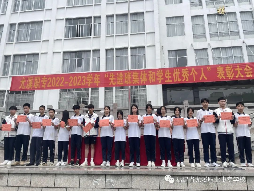 ��Ϫ�I(y��)�Ќ��W(xu��)У|����x�� �A��(zh��n)��ĩ������Ϫ�����_2022-2023�W(xu��)����ô��