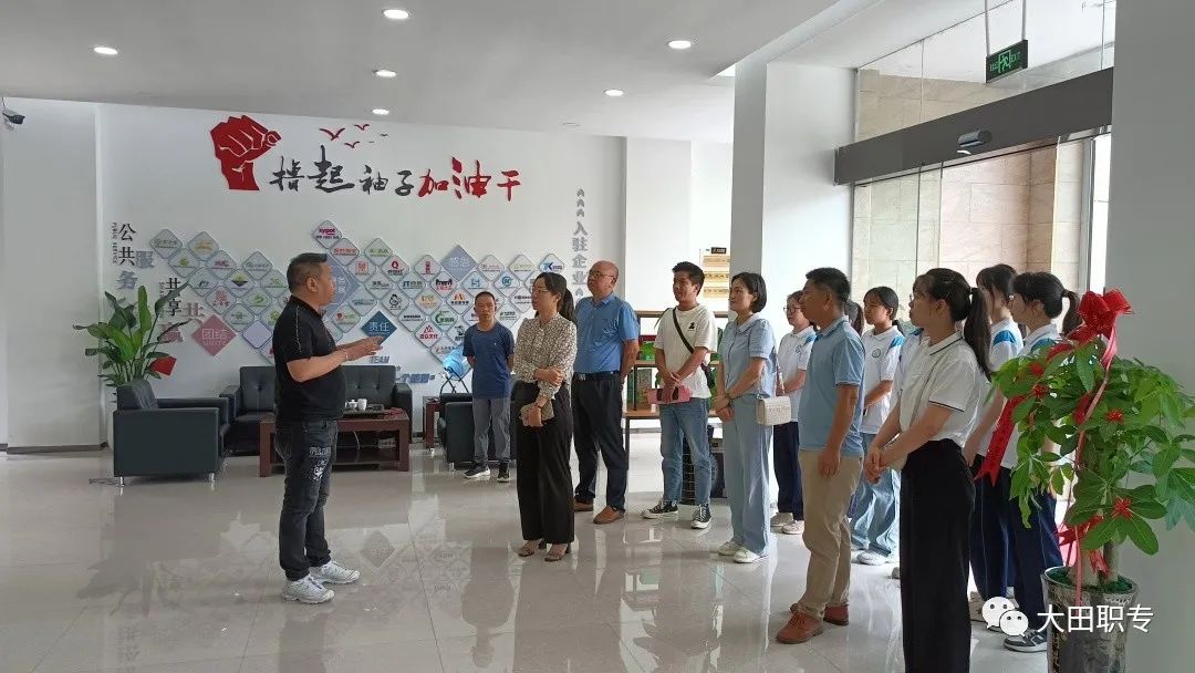 大田職業(yè)中專學(xué)校\大田職專參加調(diào)研縣電子商務(wù)企業(yè)