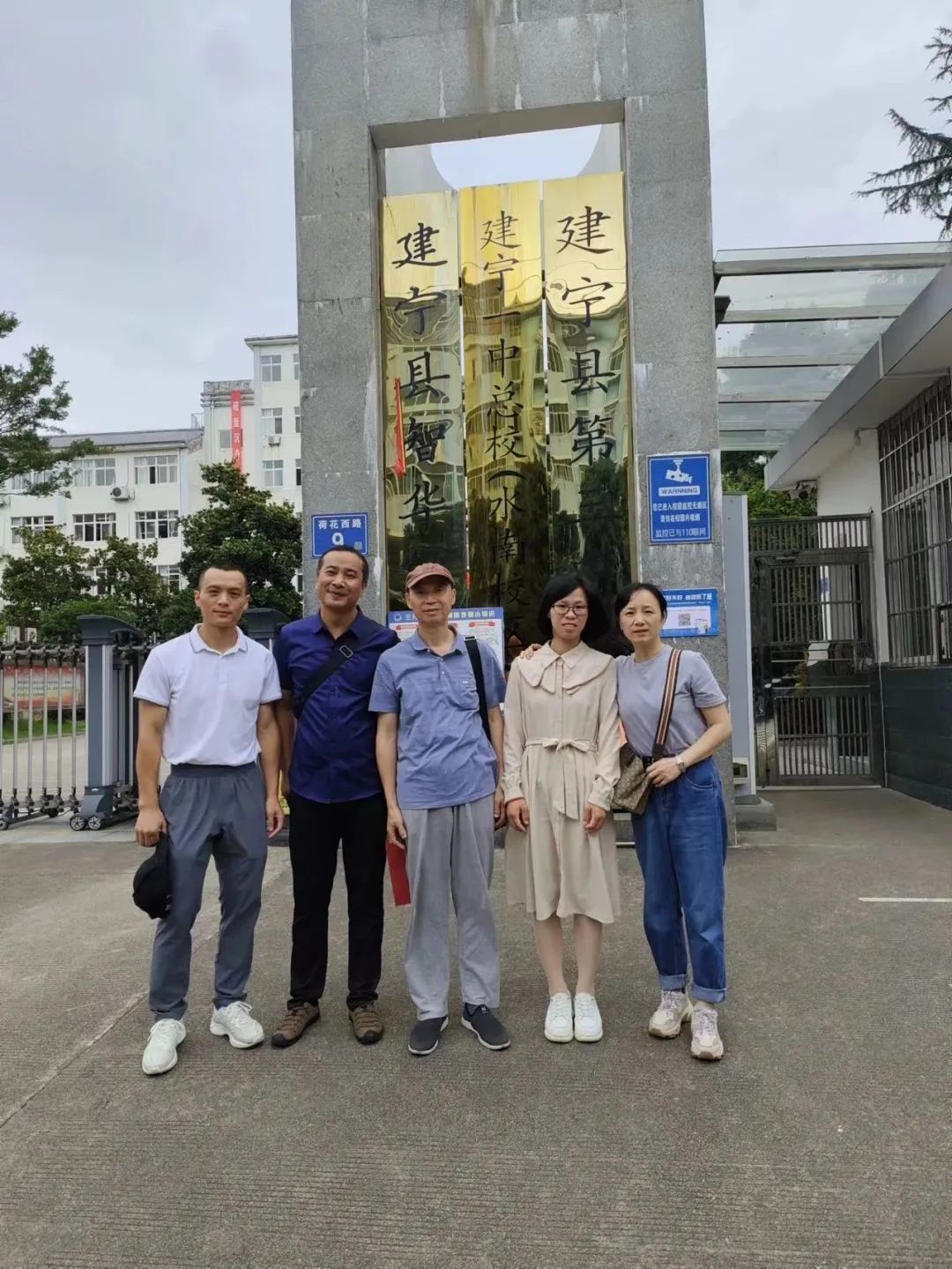 �����н�������I(y��)�Ќ��W(xu��)У|�x�����Ì����A���W(xu��)��(m��ng)�롪�������н�������I(y��)�Ќ��W(xu��)У�_չ�h����������