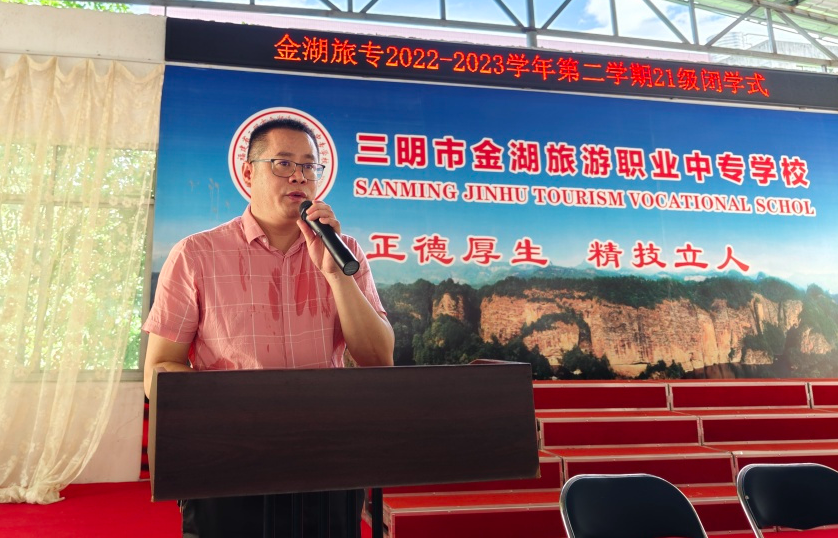�����н�������I(y��)�Ќ��W(xu��)У|У�@��Ӎ|����Ҋ�ʣ������С���2022-2023�W(xu��)��ڶ��W(xu��)��21���]�W(xu��)ʽ