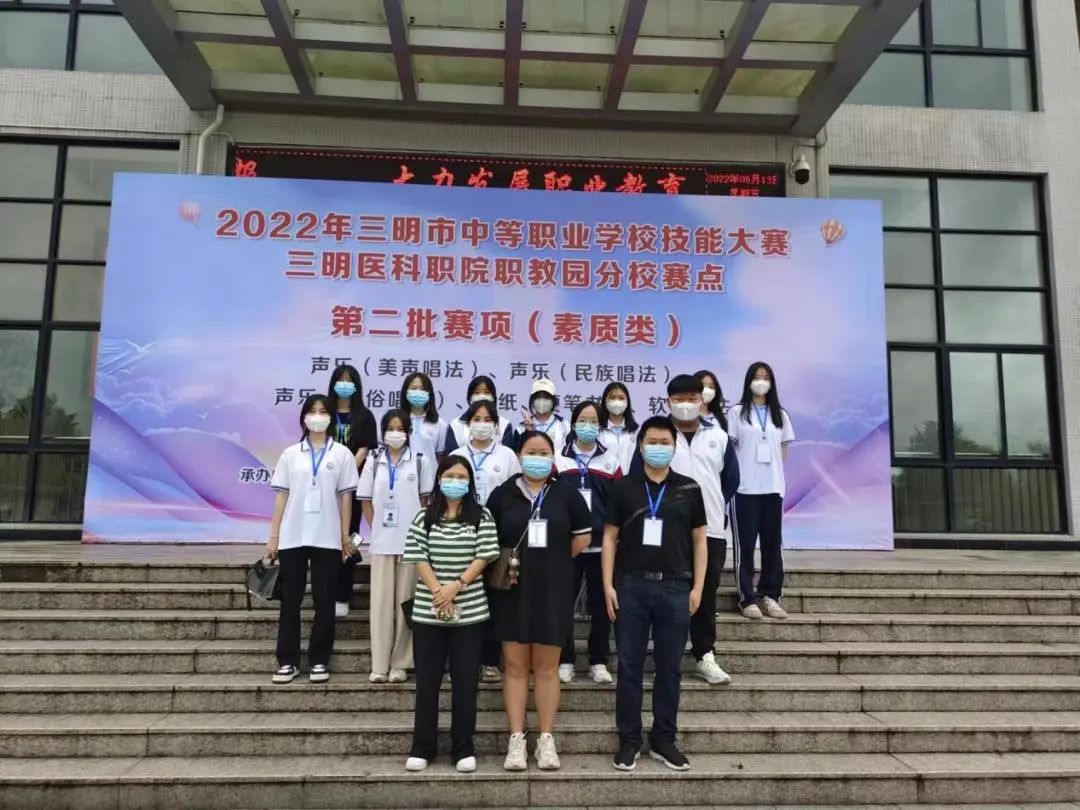 �����еڶ��߼�(j��)�����W(xu��)У��2022���������е��I(y��)�W(xu��)У���ܴ�ِ��ϲ�@�ѿ�