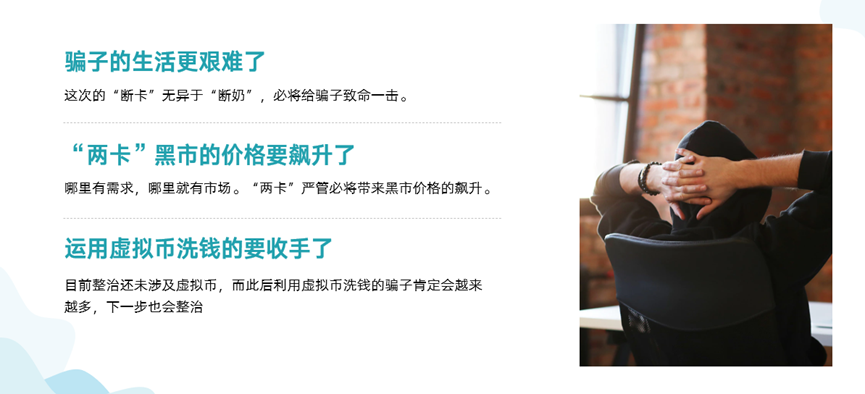 三明市金湖旅游職業(yè)中專學(xué)校|“提高網(wǎng)絡(luò)安全意識 謹(jǐn)防網(wǎng)絡(luò)電信詐騙”——金湖旅專斷卡行動宣傳