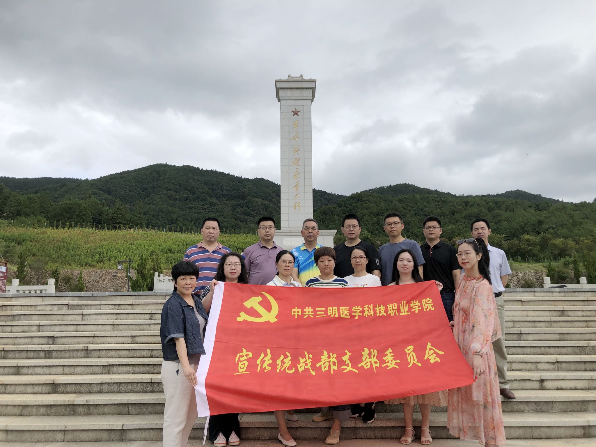 �����t(y��)�W(xu��)�Ƽ��I(y��)�W(xu��)Ժ�������y(t��ng)��(zh��n)�h֧���_չ��һ���}�h�ջ��(d��ng)