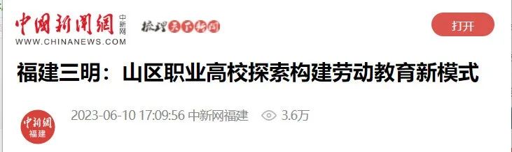 �����t(y��)�W(xu��)�Ƽ��I(y��)�W(xu��)Ժ/��ý���W(xu��)У | ����������ɽ�^(q��)�I(y��)��У̽����(g��u)���ڄӽ�����ģʽ