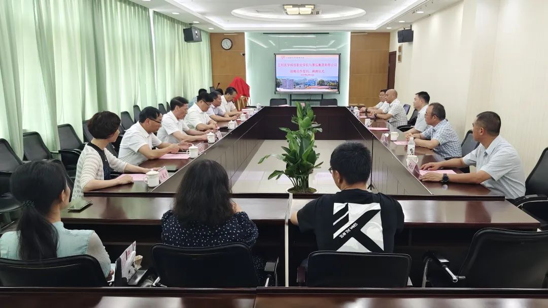 �����t(y��)�W�Ƽ��I(y��)�WԺ����Ժ�c�������뼯�F���޹�˾�e�Б�(zh��n)�Ժ������s�߽��ƃxʽ