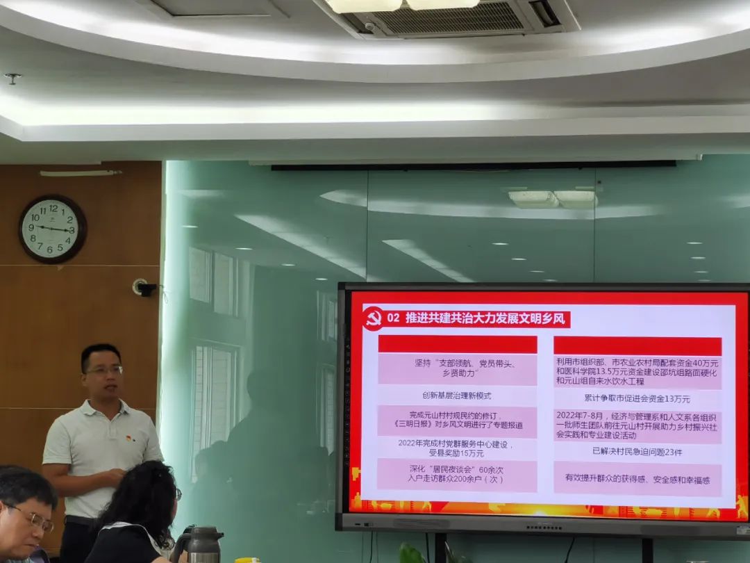�����t(y��)�W(xu��)�Ƽ��I(y��)�W(xu��)Ժ|��Ժ���_�hί��Փ�W(xu��)��(x��)���ĽM�W(xu��)��(x��)��