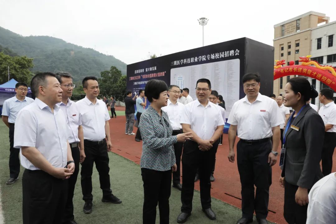 �����t(y��)�W�Ƽ��I(y��)�WԺ|��Ժ�e�k2023�ꡰ��ӛ���L�͍������MУ�@�������t(y��)�W�Ƽ��I(y��)�WԺ����У�@��Ƹ��