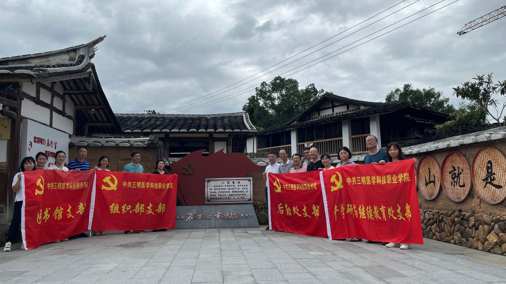 �����t(y��)�W(xu��)�Ƽ��I(y��)�W(xu��)Ժ|�M����֧��������֧�����D���^�a(ch��n)�W(xu��)��֧���_չ����һ�����}�h�ջ��