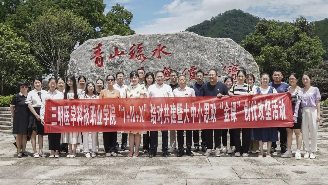 �����t(y��)�W(xu��)�Ƽ��I(y��)�W(xu��)Ժ|�R��˼���x�W(xu��)Ժ�_չ��1+N+X���Y(ji��)�������ߴ���С˼�������n����(chu��ng)��(y��u)���Ի��