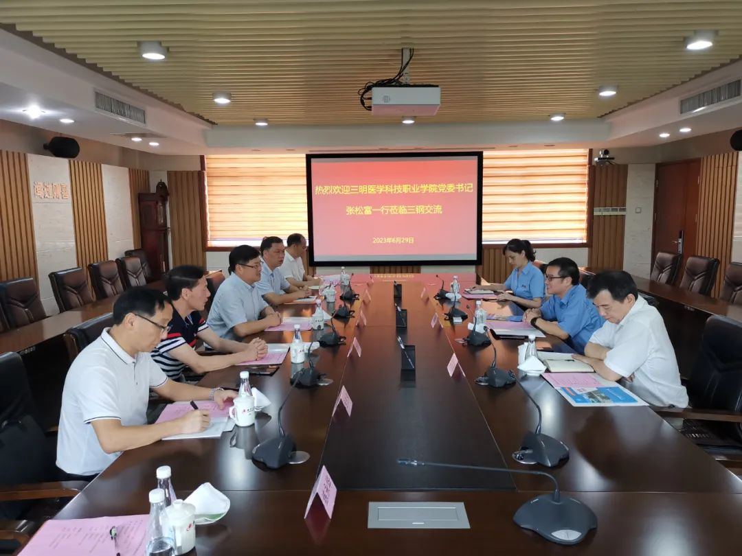 �����t(y��)�W(xu��)�Ƽ��I(y��)�W(xu��)Ժ�����ɸ���ӛ����䓣����F(tu��n)����˾�_չ�L���؍��{(di��o)��