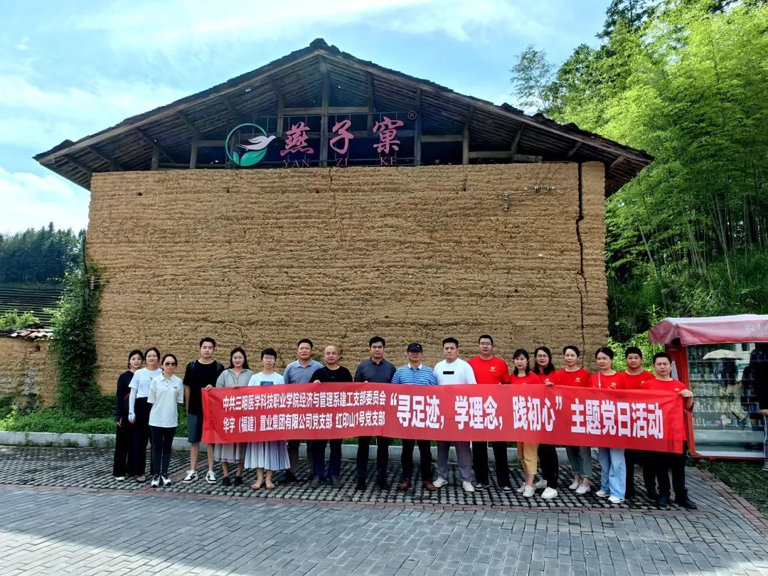 �����t(y��)�W(xu��)�Ƽ��I(y��)�W(xu��)Ժ/��(j��ng)��(j��)�c����ϵ�����h֧���c�A��F(tu��n)�h֧����ͬ�_չ���������E �W(xu��)���� �`���ġ�������(x��)��ƽ����ӛ����ɽ����֮·�����}�h�ջ��(d��ng)